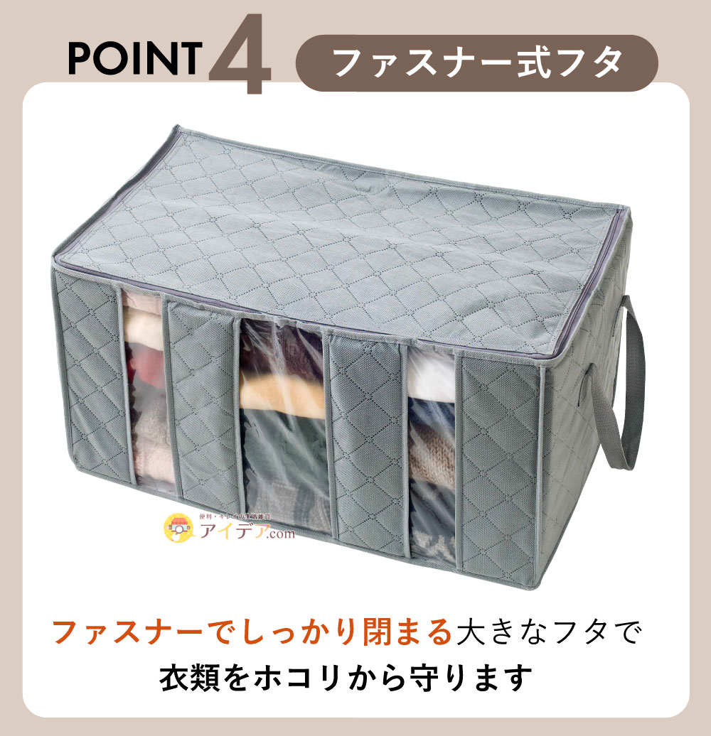 竹炭衣類整理袋・小:ファスナー式フタ