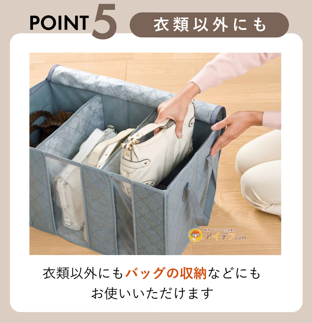 竹炭衣類整理袋・小:衣類以外にも
