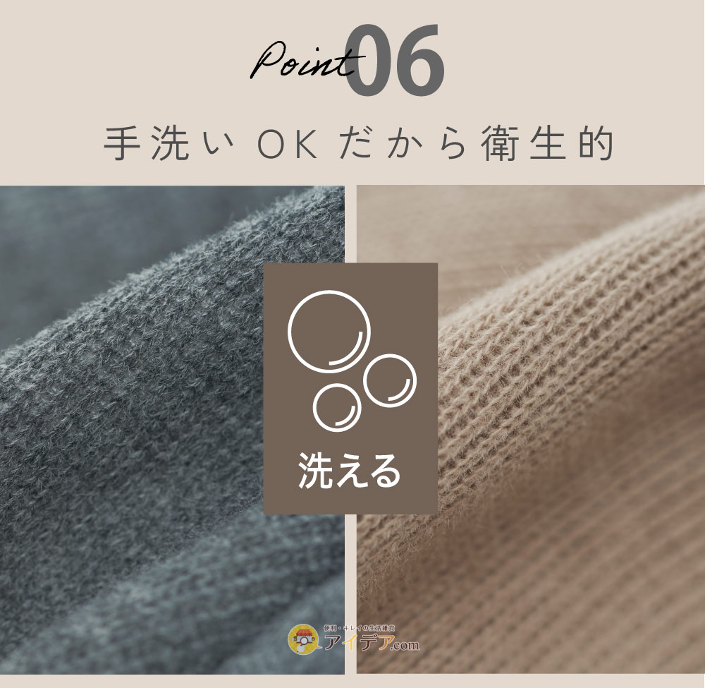 ふんわりフィット小顔キャスケット:手洗いOKだから衛生的