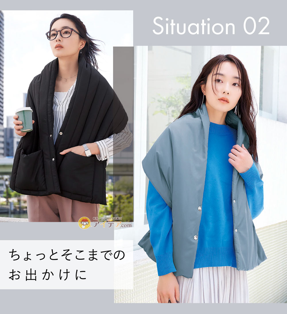 暖かパディングベストストール:ちょっとそこまでのお出かけに