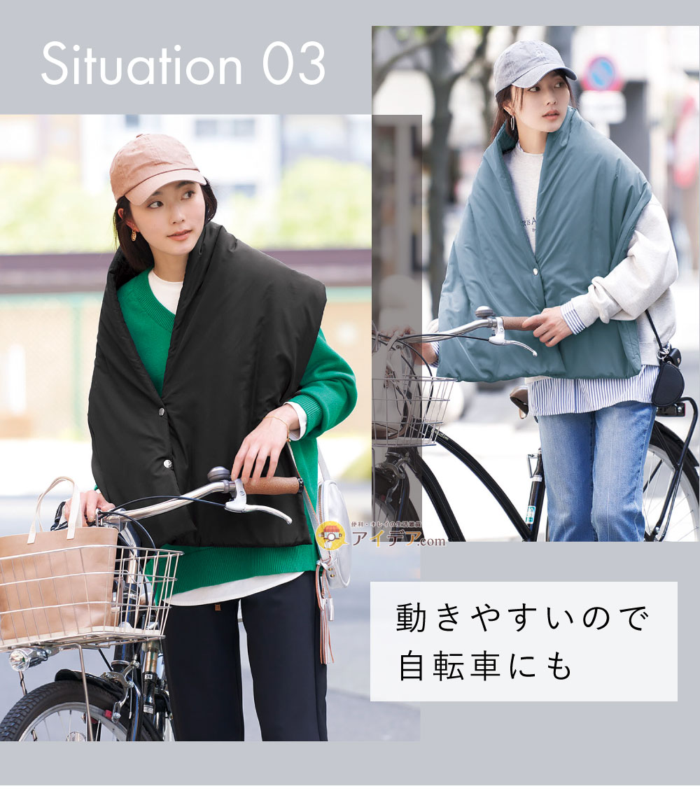 暖かパディングベストストール:動きやすいので自転車にも