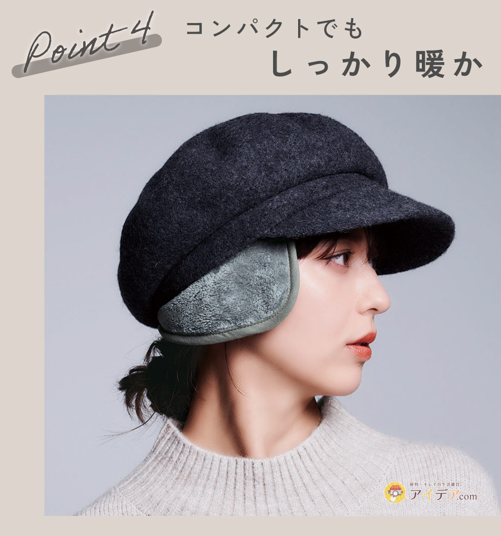 帽子に装着イヤーウォーマー:しっかり暖か