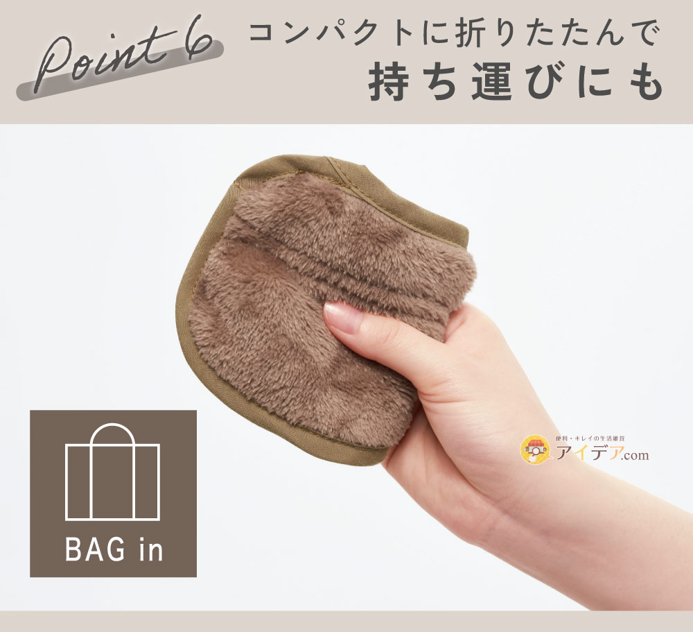 帽子に装着イヤーウォーマー:持ち運びにも