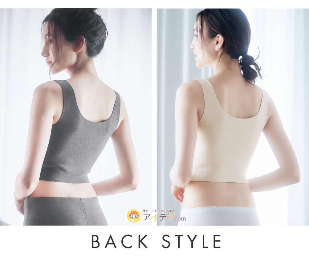 もっちりシルクタッチブラ:バックスタイル
