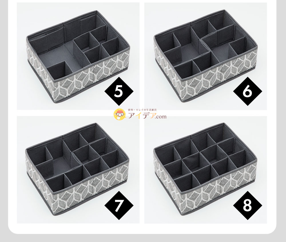 仕切りが動くパタッと収納ケースM:8通りの組み合わせが可能
