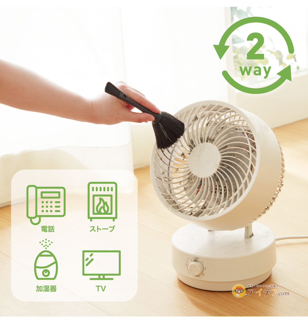 家電ホコリごっそりすき間職人:イメージ