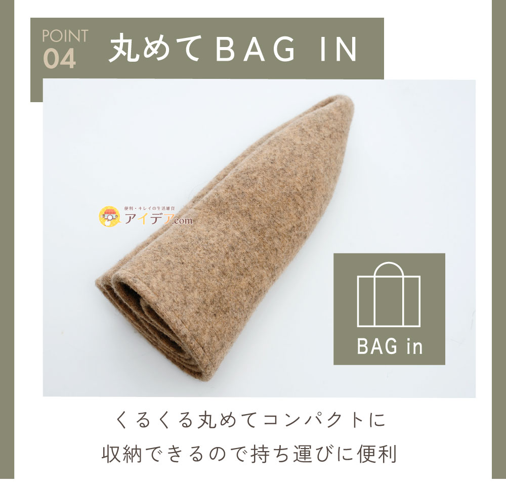 あったか小顔見えバケットハット フェルト:BAG IN