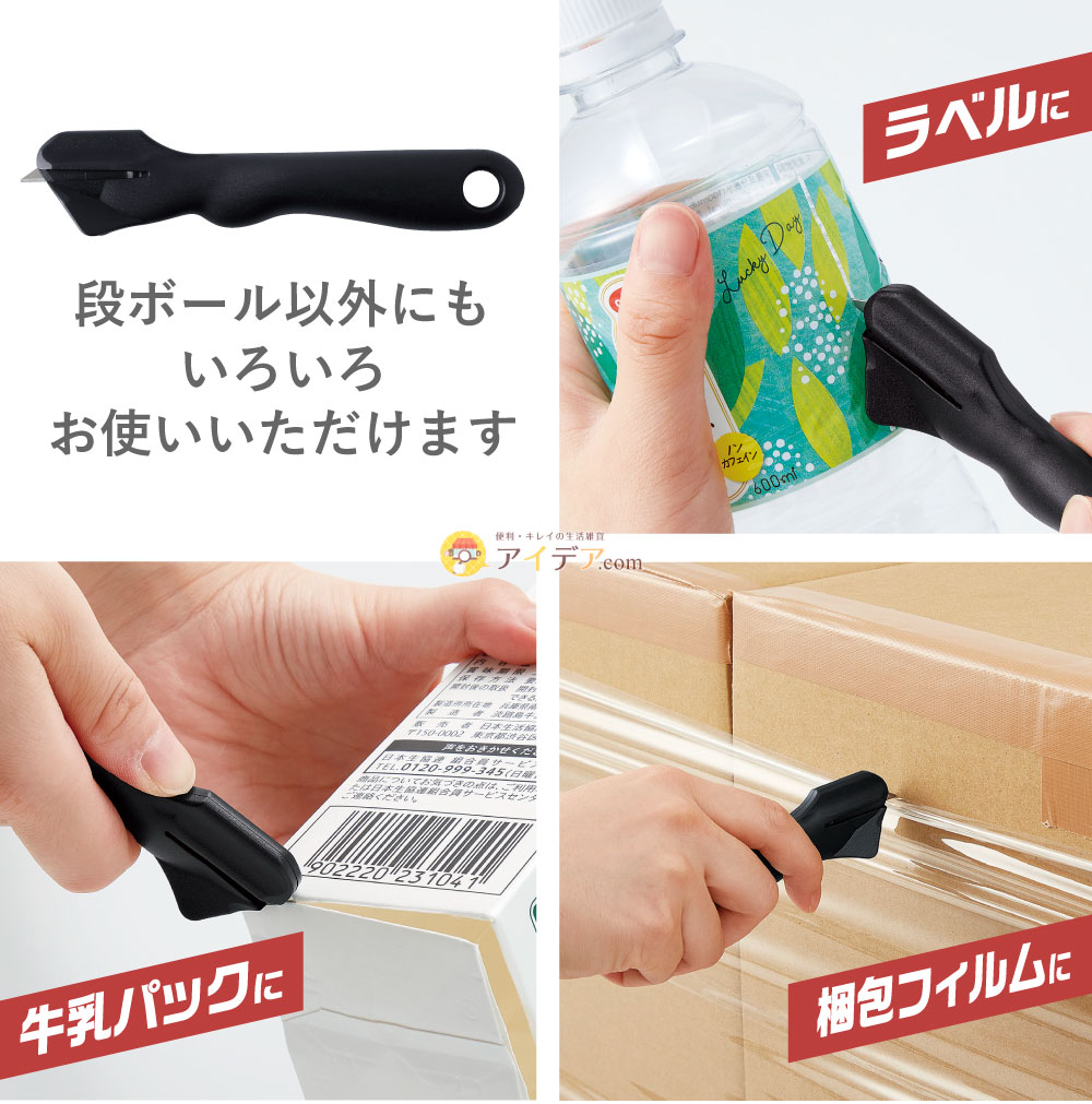 段ボール廃棄物カッター:段ボール以外にもいろいろお使いいただけます