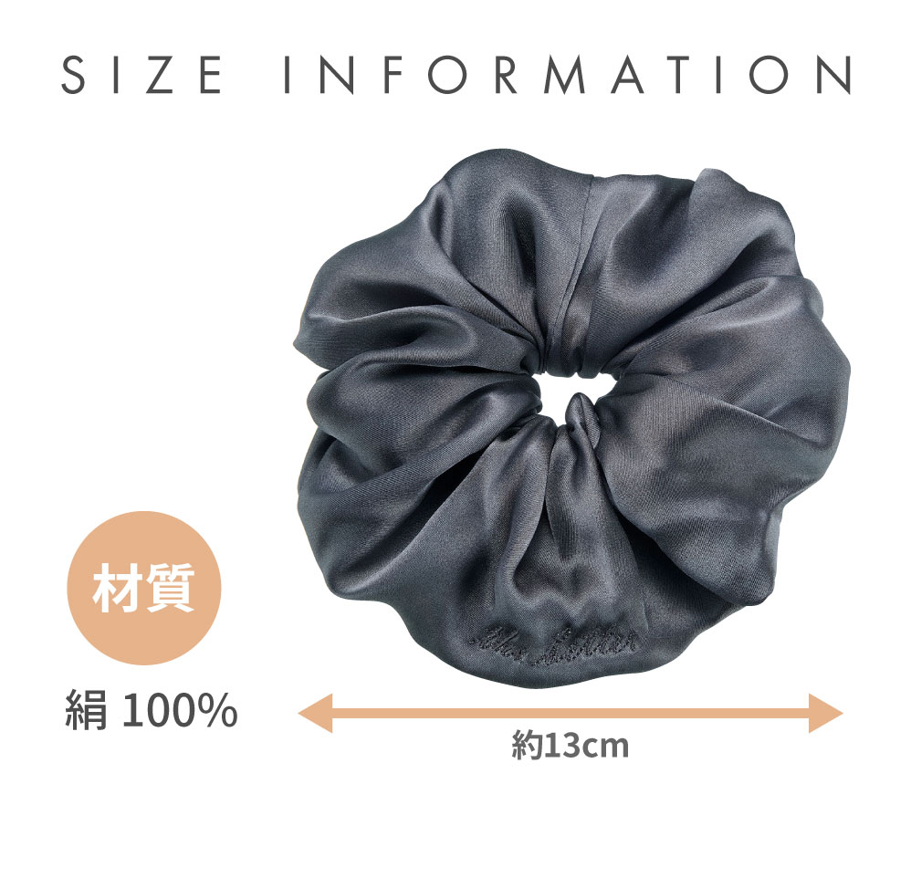 EASY STYLER SILKビューティシュシュ:サイズ