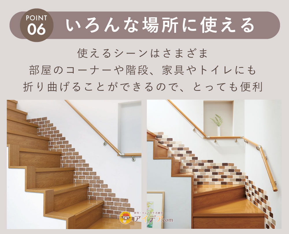 おしゃれに見える木目調ステッカー:いろんな場所に使える
