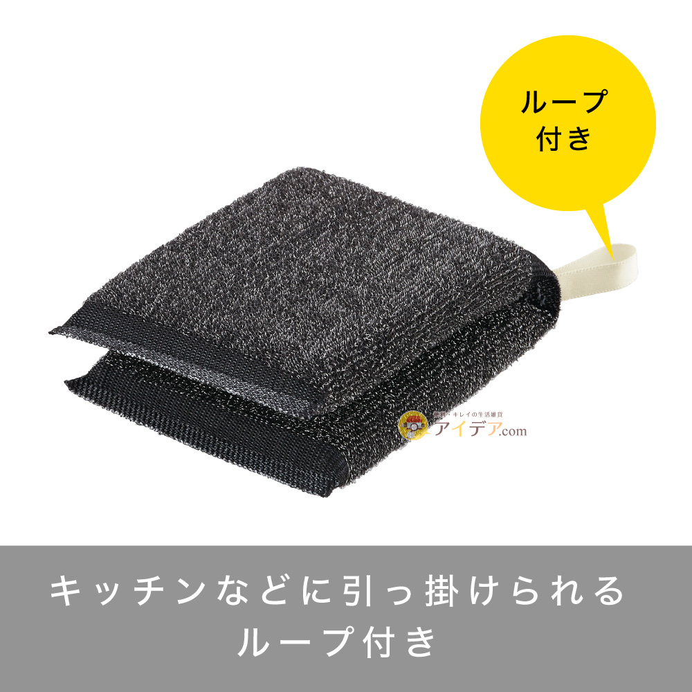 はさんでゴリゴリ!こげ取りタワシ:キッチンなどに引っ掛けられるループ付き
