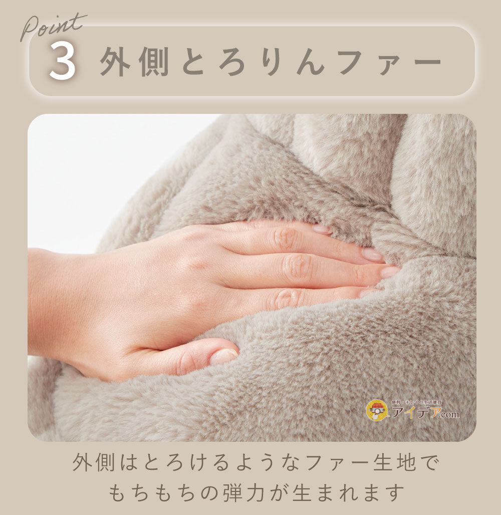 足ぬく包まれブートクッション グレージュ:とろりんファー