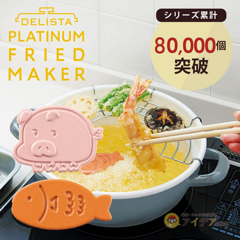 サクッとあげものちゃん・サクッととんかつちゃん