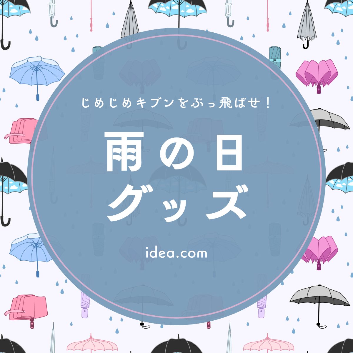 >防災グッズが5%off