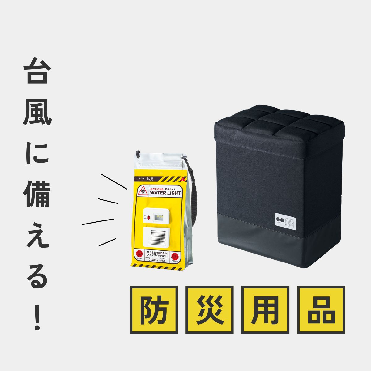 LINEID