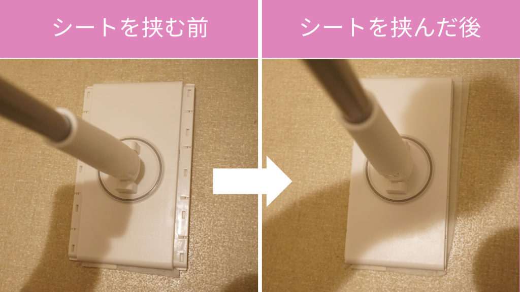 ノータッチトイレワイパーの使い方1