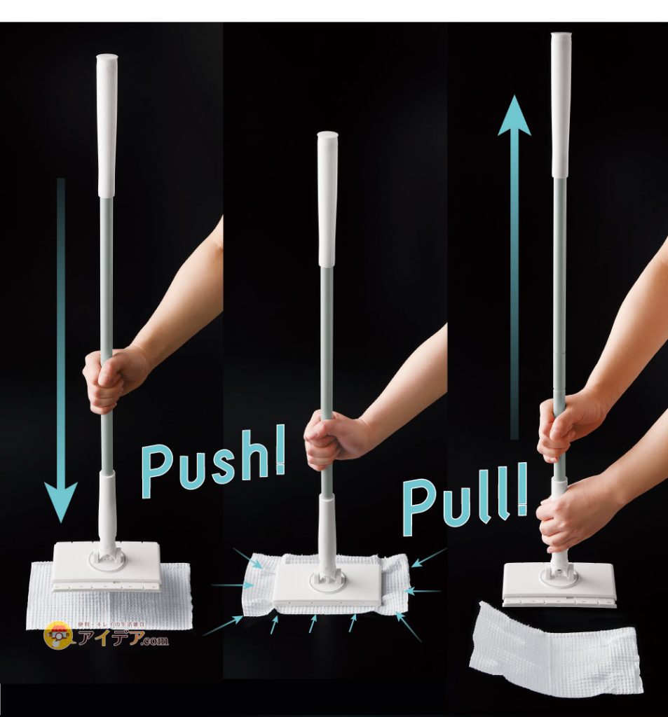 ノータッチトイレワイパーの使い方1