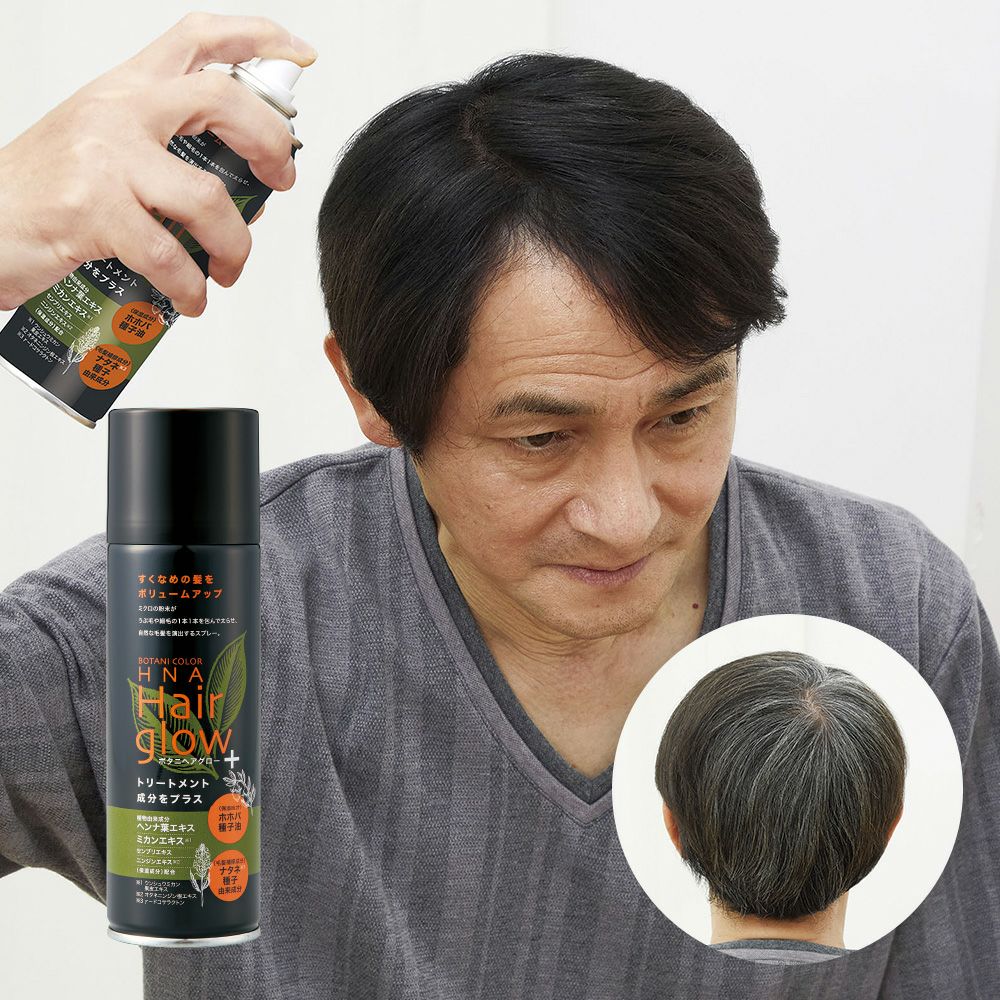 ボタニ・ヘアグローPLUS｜白髪対策や髪の毛のボリュームアップに｜コジット
