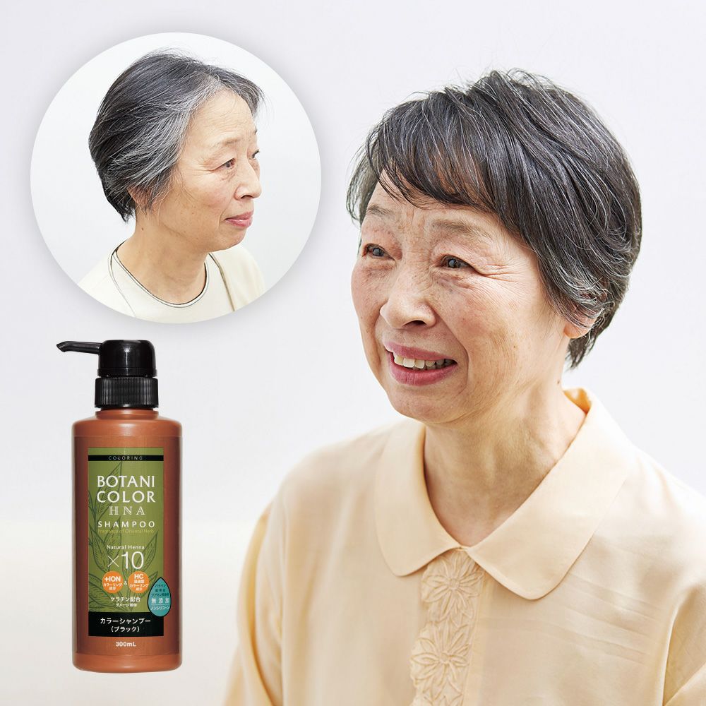 コジット Mottoボタニカラーシャンプー、Mottoボタニカラートリートメント