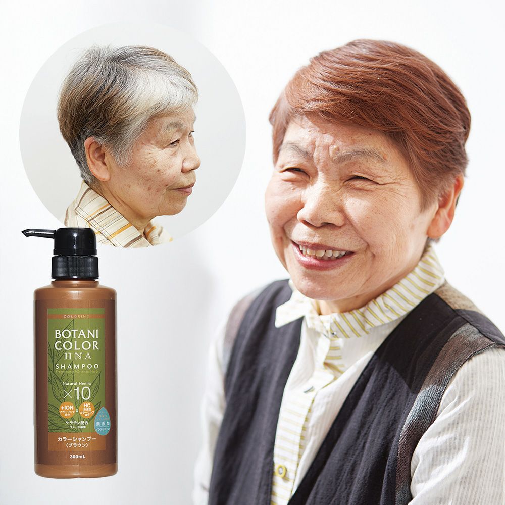 コジット Mottoボタニカラーシャンプー、Mottoボタニカラートリートメント