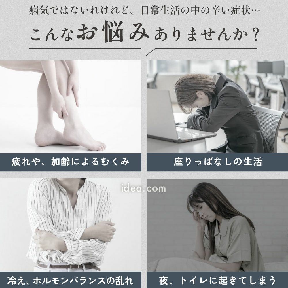 医学に基いた圧力設計で血液の循環を促します◆ムクナイトふくらはぎサポーター[コジット]手もみ感覚の締め付け感で筋肉をサポートふくらはぎ/サポーター/Ｍ/Ｌ/ベージュ/ブラック【RCP】