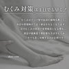 医学に基いた圧力設計で血液の循環を促します◆ムクナイトふくらはぎサポーター[コジット]手もみ感覚の締め付け感で筋肉をサポートふくらはぎ/サポーター/Ｍ/Ｌ/ベージュ/ブラック【RCP】