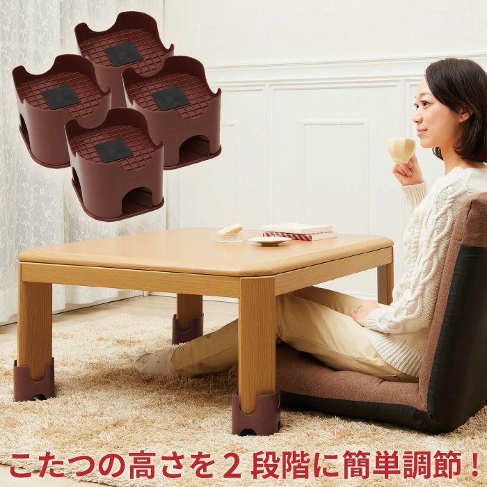 高さ2Wayこた丸アーチ [コジット] 節電対策 | コジット公式ストア