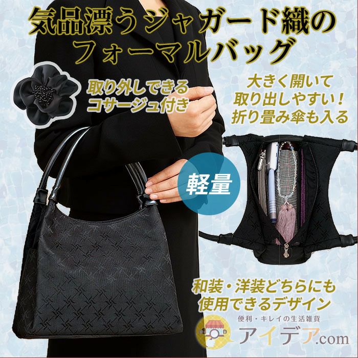 中身が見やすく内側と外側にオープンポケット付き！大きく開く