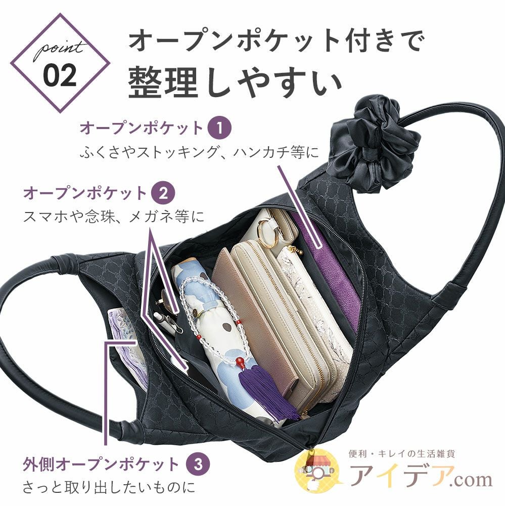 中身が見やすく内側と外側にオープンポケット付き！大きく開く