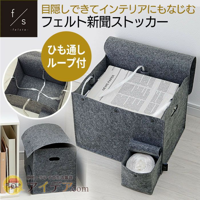 DIY  雑誌ストッカー 000000000770-01.jpg?size=l&w=