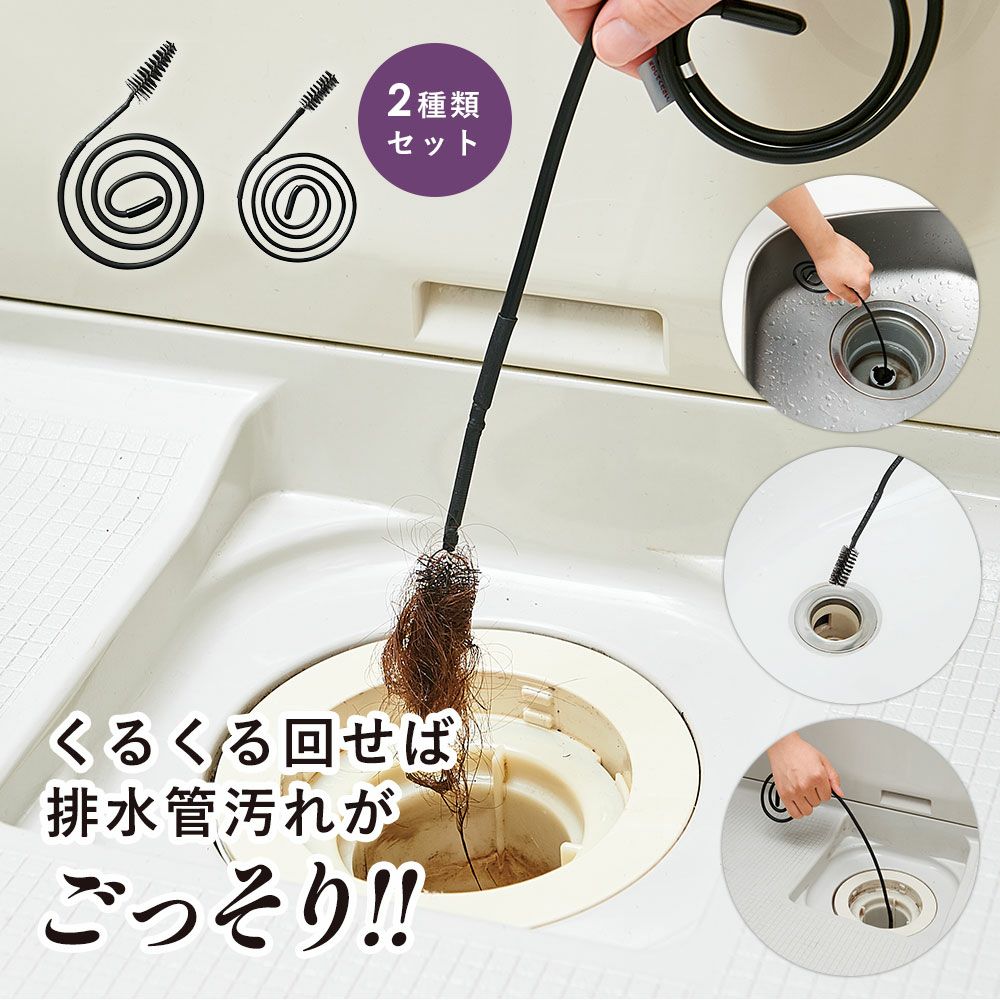 コジット 毛づまりごっそりパイプ職人スリム 9jupf8b 毛づまりごっそりパイプ職人スリム コジット