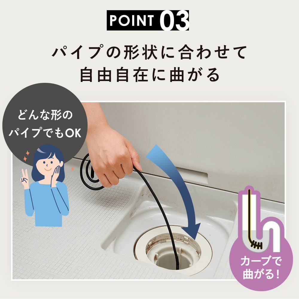 毛づまりごっそりパイプ職人スリム コジット