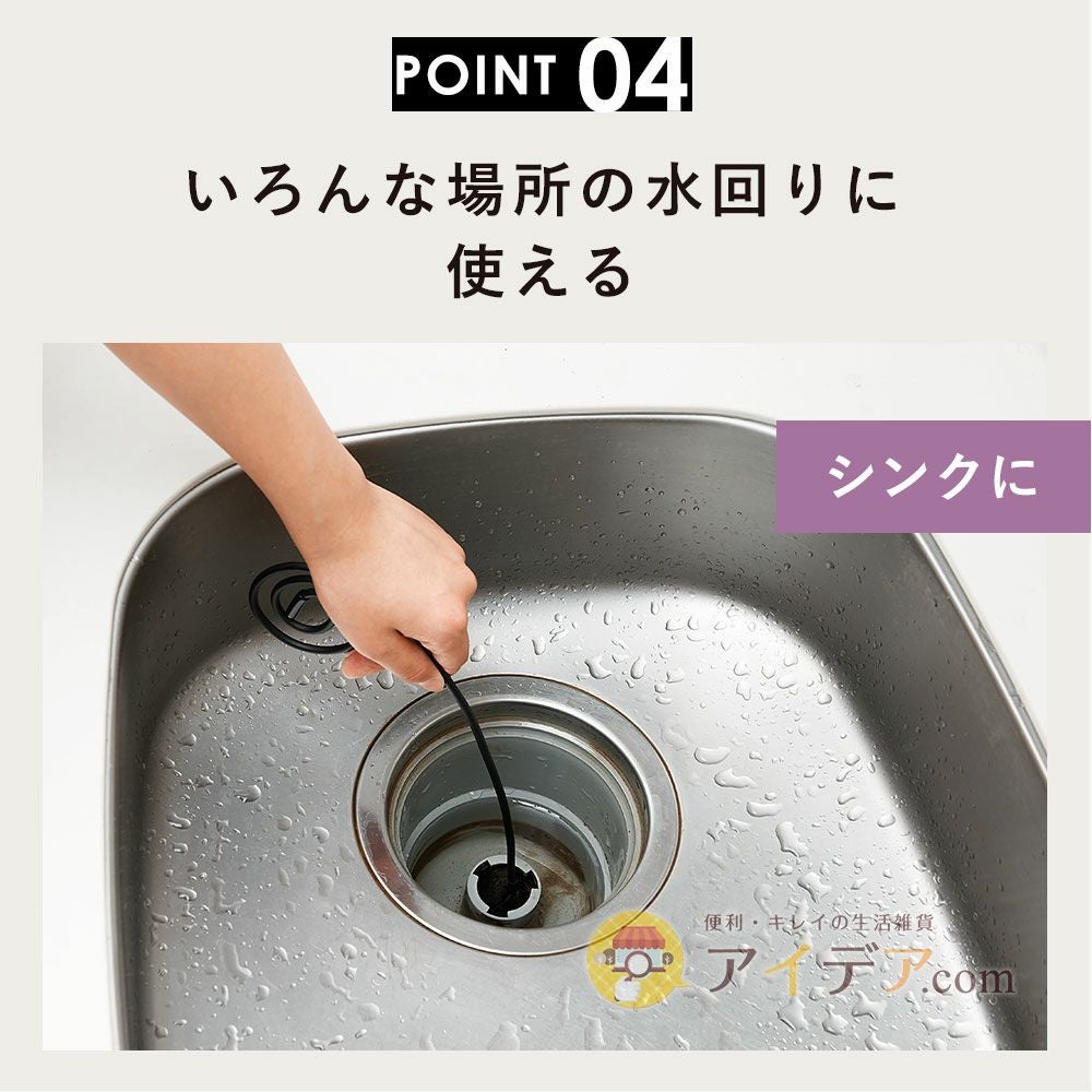 毛づまりごっそりパイプ職人スリム コジット