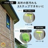 ◆1本で2Way！ぐーんと伸びる柄で高所の窓や外壁も楽々お掃除♪伸びる２wayロングモップ[コジット]大掃除/掃除/そうじ/クモの巣/外壁/窓掃除/FIX窓/伸縮【RCP】usque