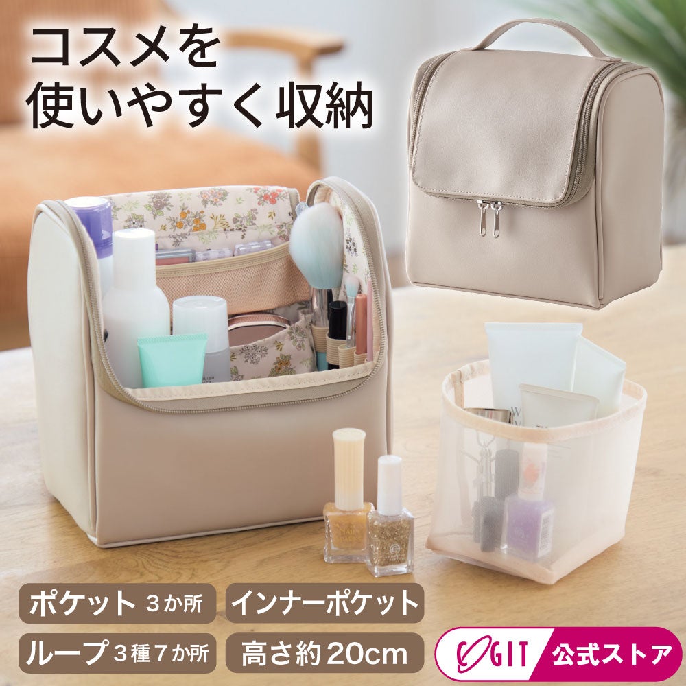 パッと華やかコスメBOX コジット