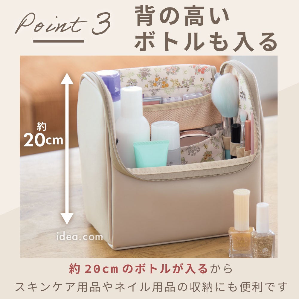 パッと華やかコスメBOX コジット