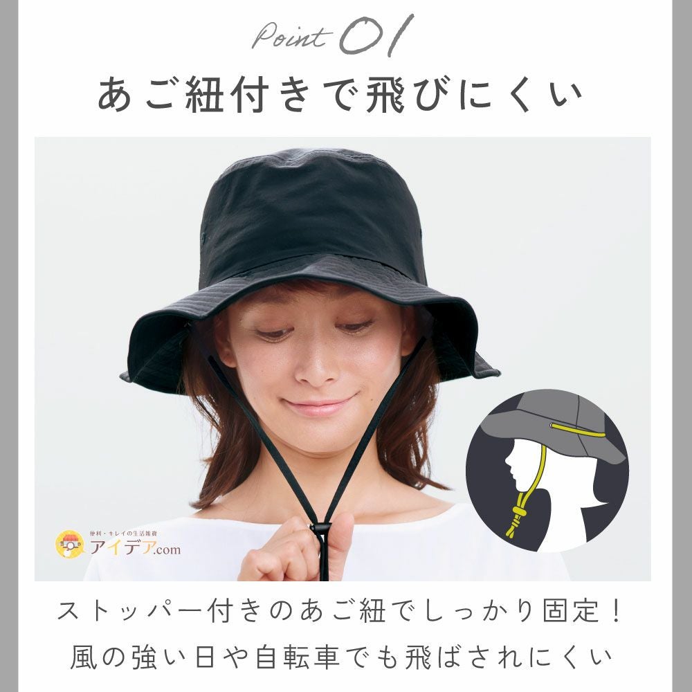 ワイヤー入りのツバで角度を調整。あごひも付きでとびにくいサファリ