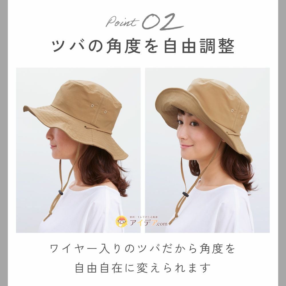 ワイヤー入りのツバで角度を調整。あごひも付きでとびにくいサファリ