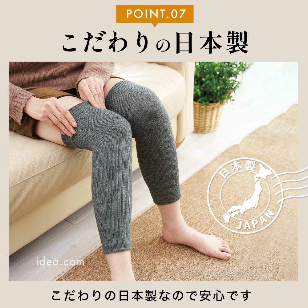 備長炭ひざサポーター[コジット]