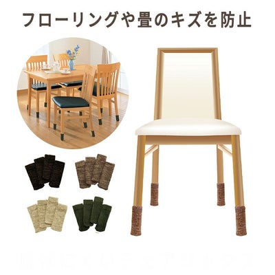 脱げにくいチェアソックス[コジット] | コジット公式ストア アイデア.com