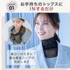 ◆首回りのシワを隠して、華やかにおしゃれ度アップ♪紫外線防止などにも。シルクネックロールツートン[コジット]首シワスカーフネックウォーマーレディース無地柄首紫外線防止日焼け止め【RCP】usque