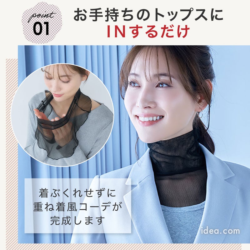 ◆首回りのシワを隠して、華やかにおしゃれ度アップ♪紫外線防止などにも。シルクネックロールツートン[コジット]首シワスカーフネックウォーマーレディース無地柄首紫外線防止日焼け止め【RCP】usque