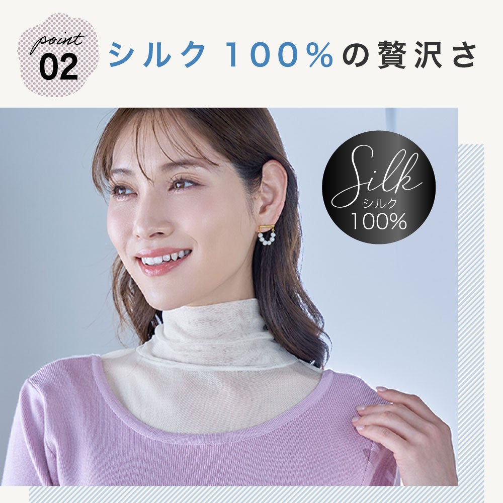 【メール便】◆シルクネックロールツートン[コジット]首回りのシワを隠して、華やかにおしゃれ度アップ♪紫外線防止などにも首/シワ/スカーフ/ネックウォーマー/レディース/無地/柄/首/紫外線防止/日焼け止め/【RCP】usque