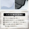【メール便】◆シルクネックロールツートン[コジット]首回りのシワを隠して、華やかにおしゃれ度アップ♪紫外線防止などにも首/シワ/スカーフ/ネックウォーマー/レディース/無地/柄/首/紫外線防止/日焼け止め/【RCP】usque