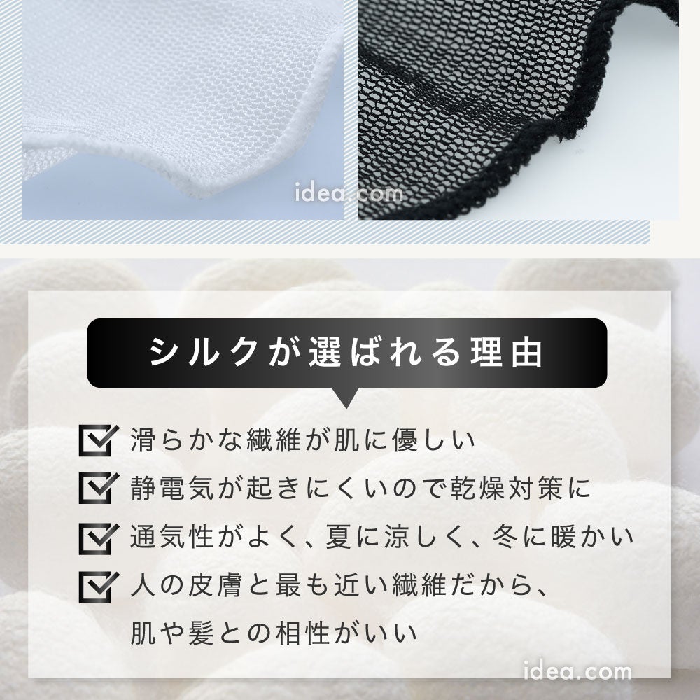 【メール便】◆シルクネックロールツートン[コジット]首回りのシワを隠して、華やかにおしゃれ度アップ♪紫外線防止などにも首/シワ/スカーフ/ネックウォーマー/レディース/無地/柄/首/紫外線防止/日焼け止め/【RCP】usque