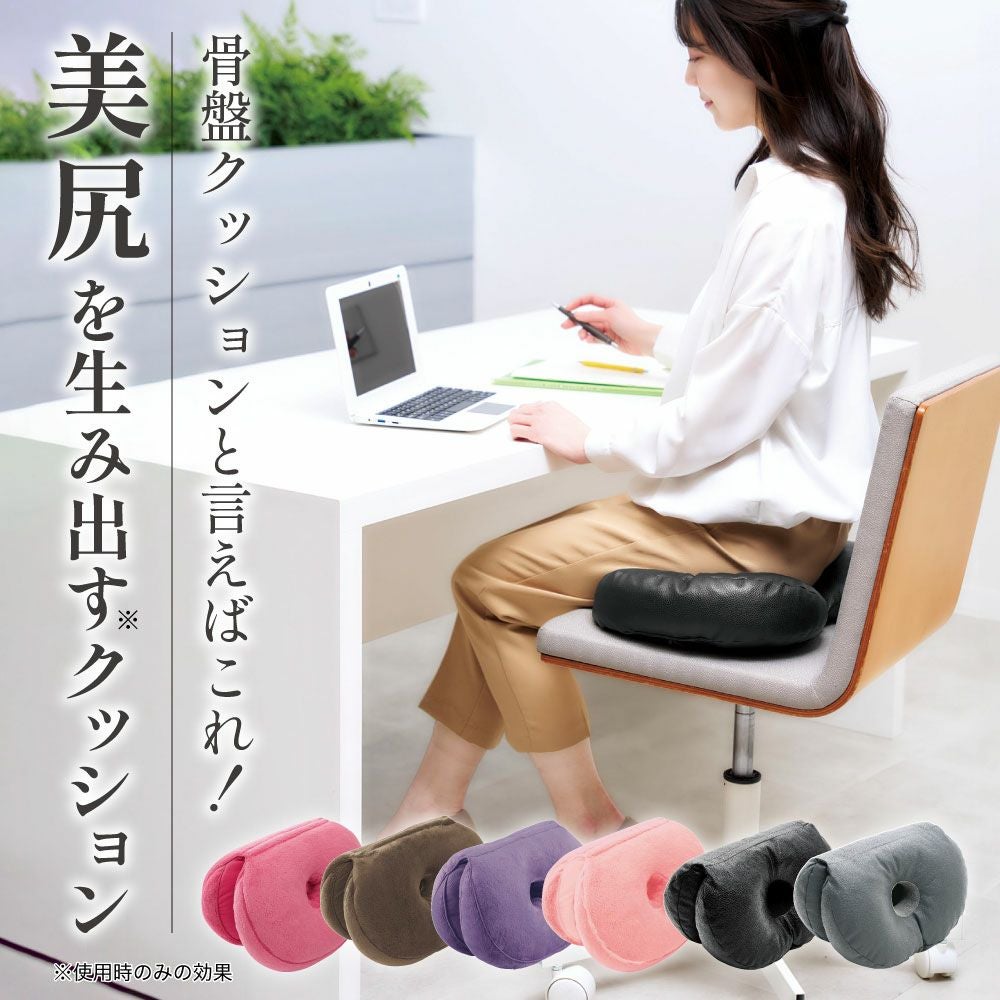 インテリアグッズ｜《公式》コジットストア