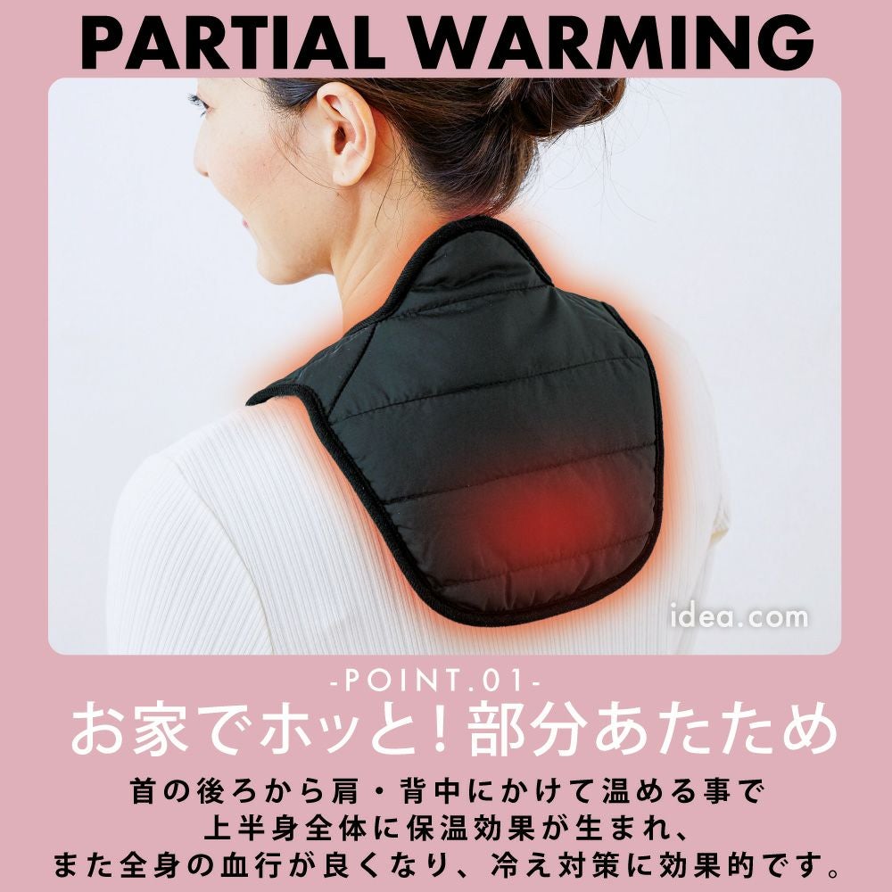 首肩を温めて冷え対策◆【メール便】ホットレストクビカタウォーマー（カイロポケット付）[コジット]面ファスナーで着脱簡単内側は起毛生地冷え性対策クビカタ背中首筋ハイネック綿入り保温防寒寝る時寒い冷え取りネックウォーマー