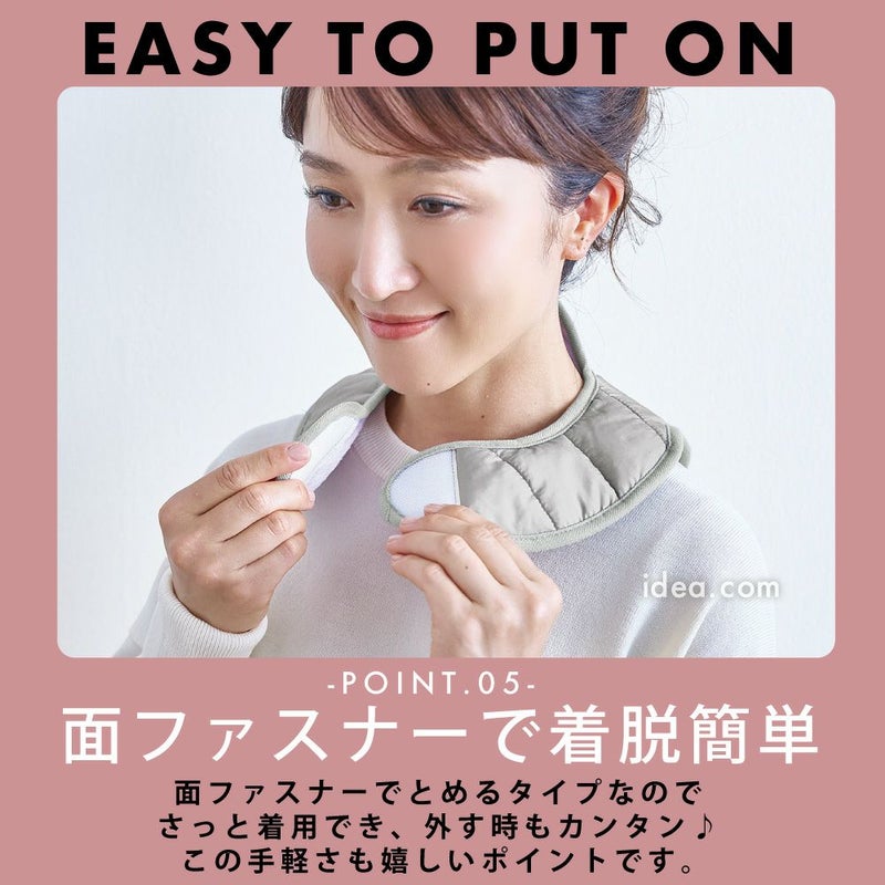 首肩を温めて冷え対策◆【メール便】ホットレストクビカタウォーマー（カイロポケット付）[コジット]面ファスナーで着脱簡単内側は起毛生地冷え性対策クビカタ背中首筋ハイネック綿入り保温防寒寝る時寒い冷え取りネックウォーマー