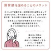 首肩温めて冷え対策【メール便】ホットレストクビカタウォーマー（カイロポケット付）[コジット]安眠グッズ面ファスナー着脱簡単内側起毛生地冷え性対策クビカタ背中首筋ハイネック綿入り保温防寒寝る時寒い冷え取りネックウォーマー