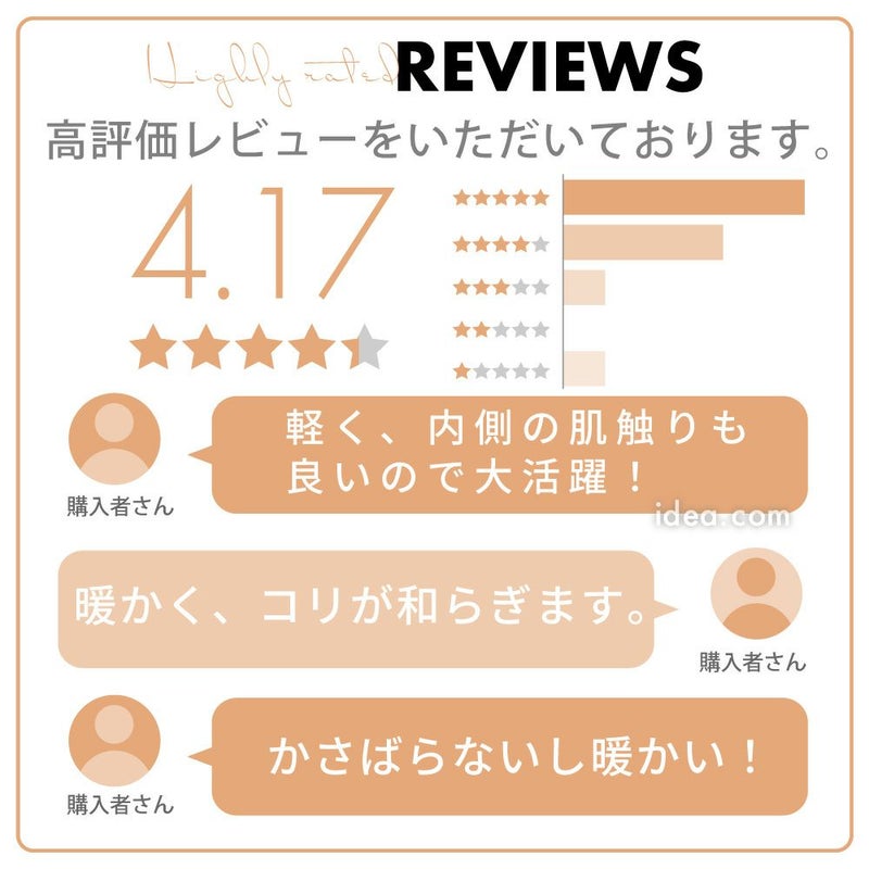 首肩温めて冷え対策【メール便】ホットレストクビカタウォーマー（カイロポケット付）[コジット]安眠グッズ面ファスナー着脱簡単内側起毛生地冷え性対策クビカタ背中首筋ハイネック綿入り保温防寒寝る時寒い冷え取りネックウォーマー